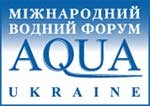 Открылась 10-я международная выставка AQUA UKRAINE - 2012, которая проводится в городе Киеве, МВЦ, Броварской проспект 15, ст. м. „Левобережная”, с 6 по 9 ноября 2012 г.