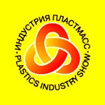 Приглашаем на международную специализированную выставку «Индустрия пластмасс-2011» проводимую по адресу: Россия, Москва, ЦВК «Экспоцентр» в период с 24 октября по 27 октября 2011 г.