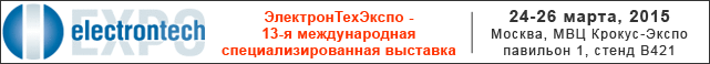 electrontehexpo2015.gif